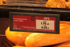 Етикети с цени в левове и в евро в български магазин преди приемането на еврото